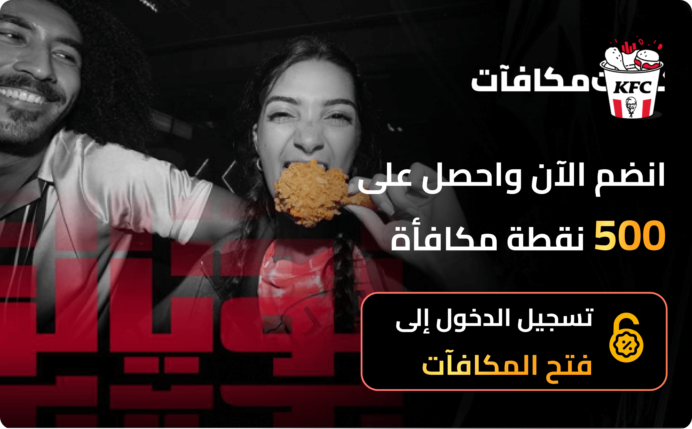 Fc Menu Login Welcome to KFC - Order your meal online now!